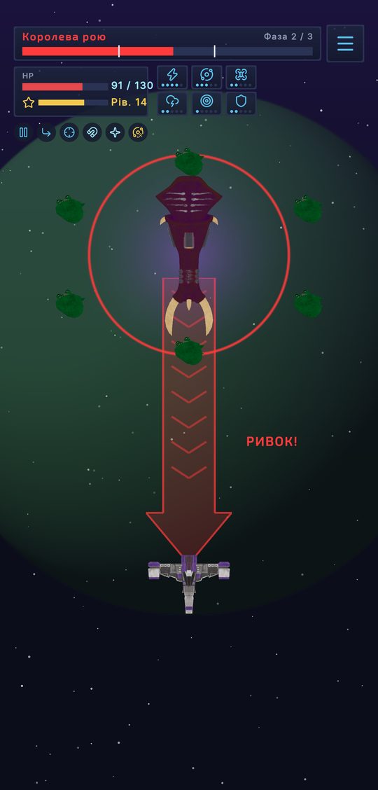Swarm Queen boss fight